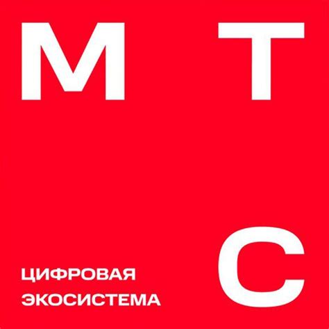 urmdf mts|МТС .